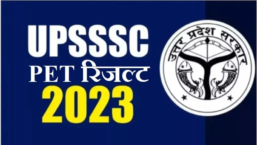 UPSSSC PET 2023 Result