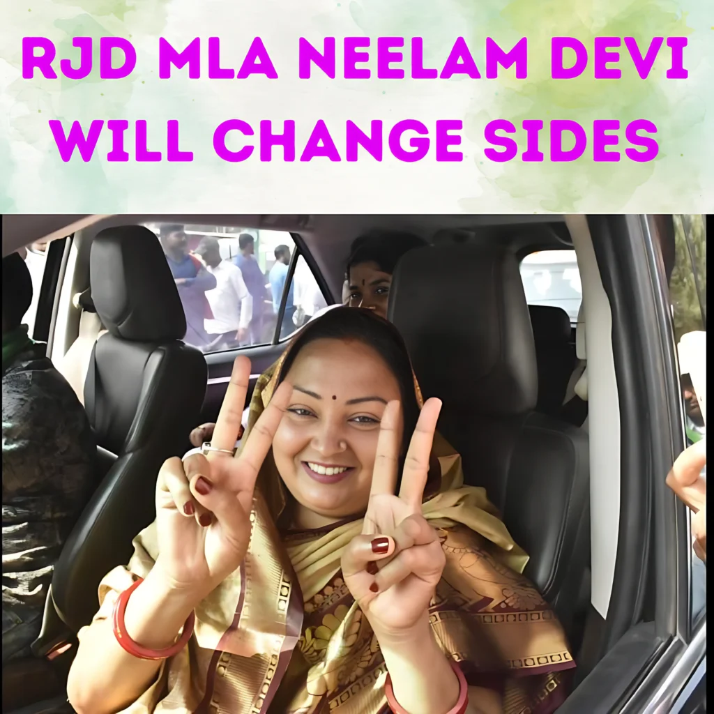 RJD MLA Neelam Devi Will Change Sides