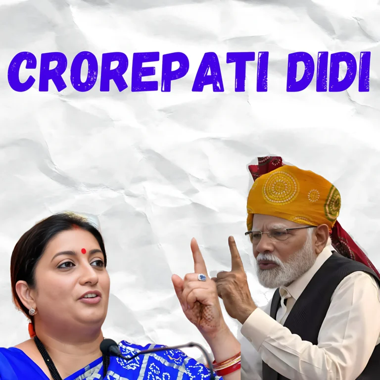 Crorepati Didi Plan: Government Gave Lakhpati Didi Leadership Over Crorepati Didi As Part of the Plan to Transform them