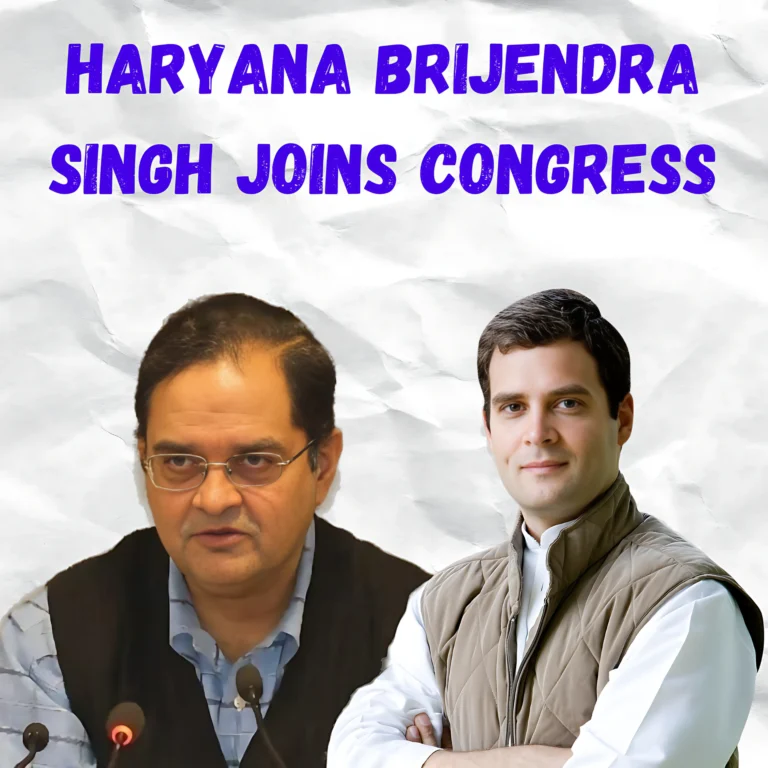 Haryana Brijendra Singh Joins Congress: After Receiving a Shock From the BJP in Haryana, MP Brijendra Singh Defected to the Congress