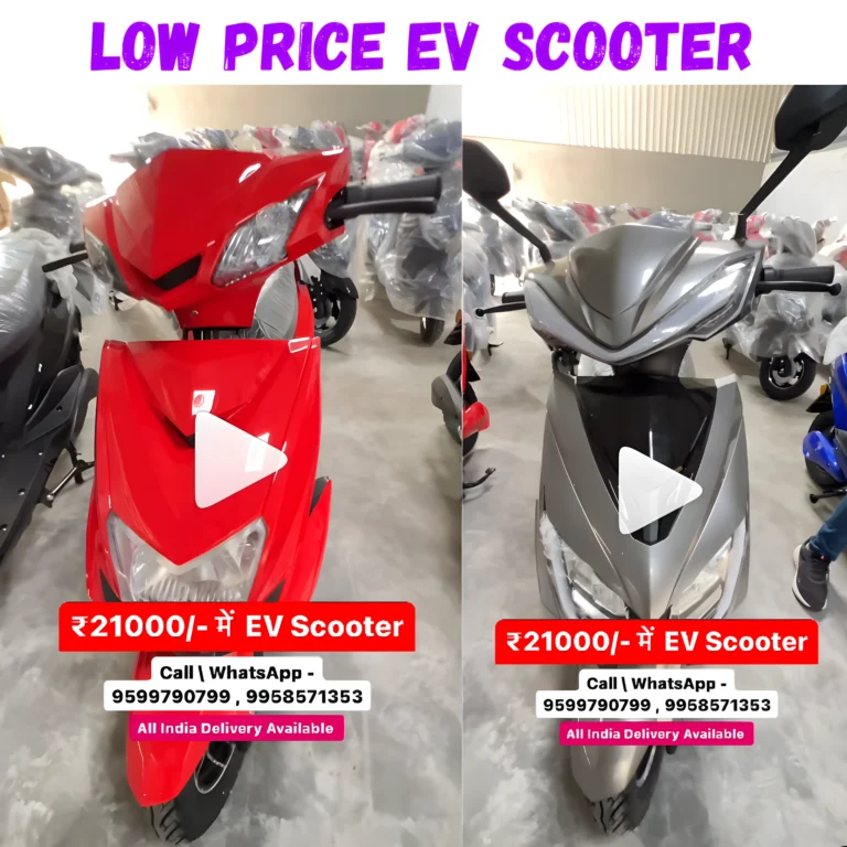 Low Price EV Scooter: Purchase An Electric Scooter For Rs. 21,000!