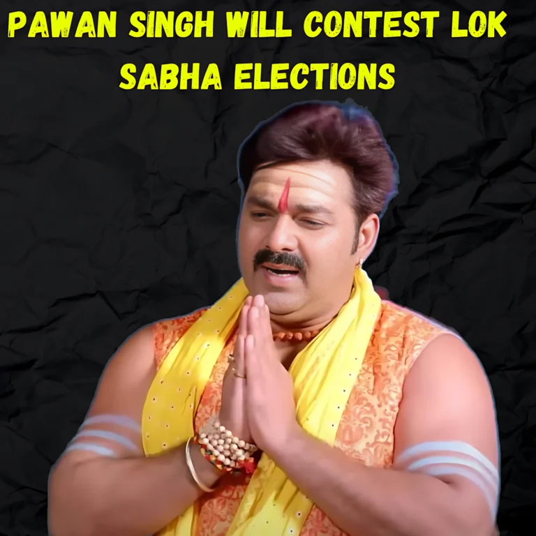 Pawan Singh will Contest Lok Sabha Elections